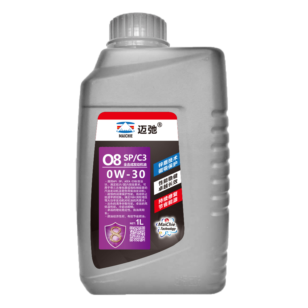 邁弛潤滑油O8全合成機油SP/C3 0W-30國六排放機油